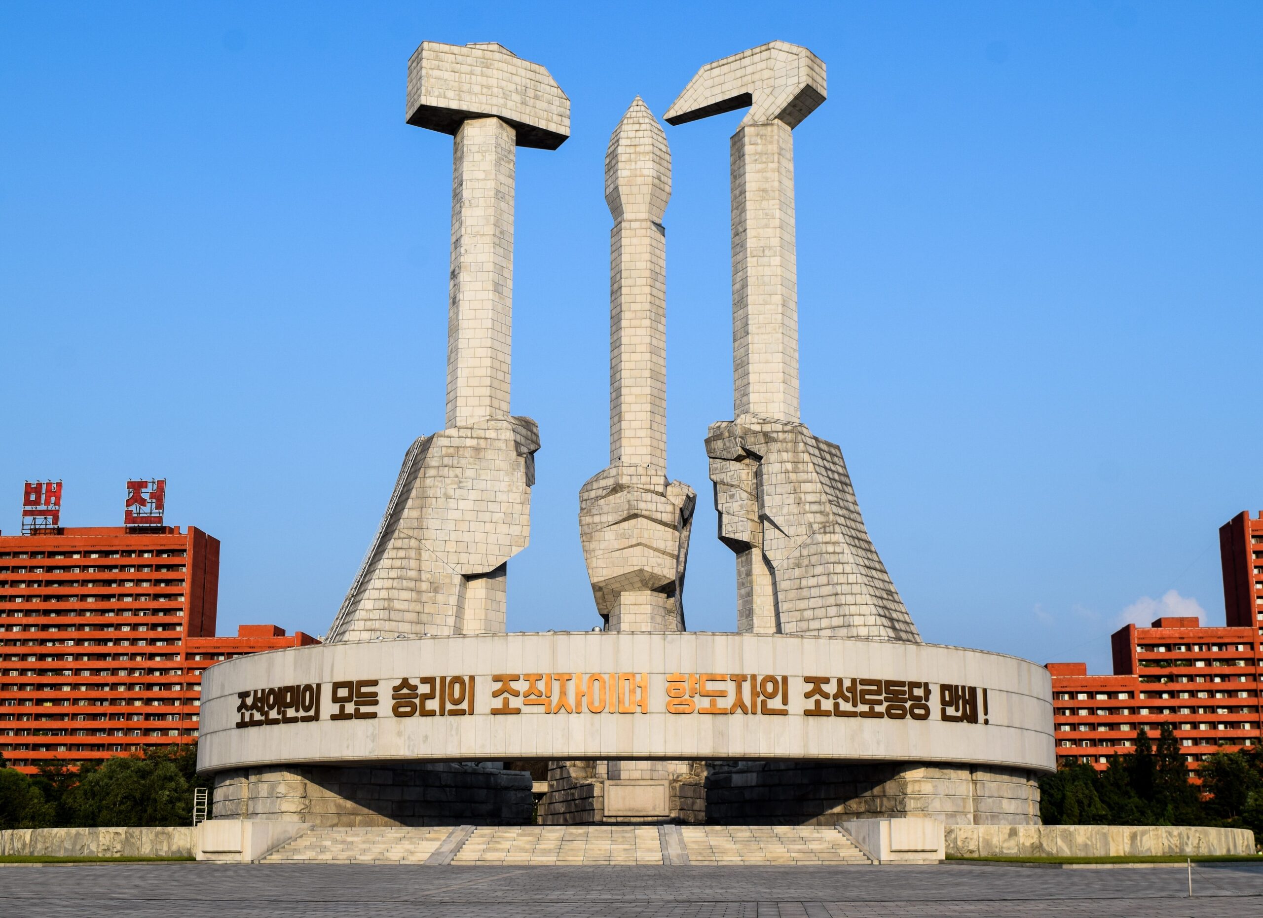 Monument to Party Founding, Pyongyang, North Korea