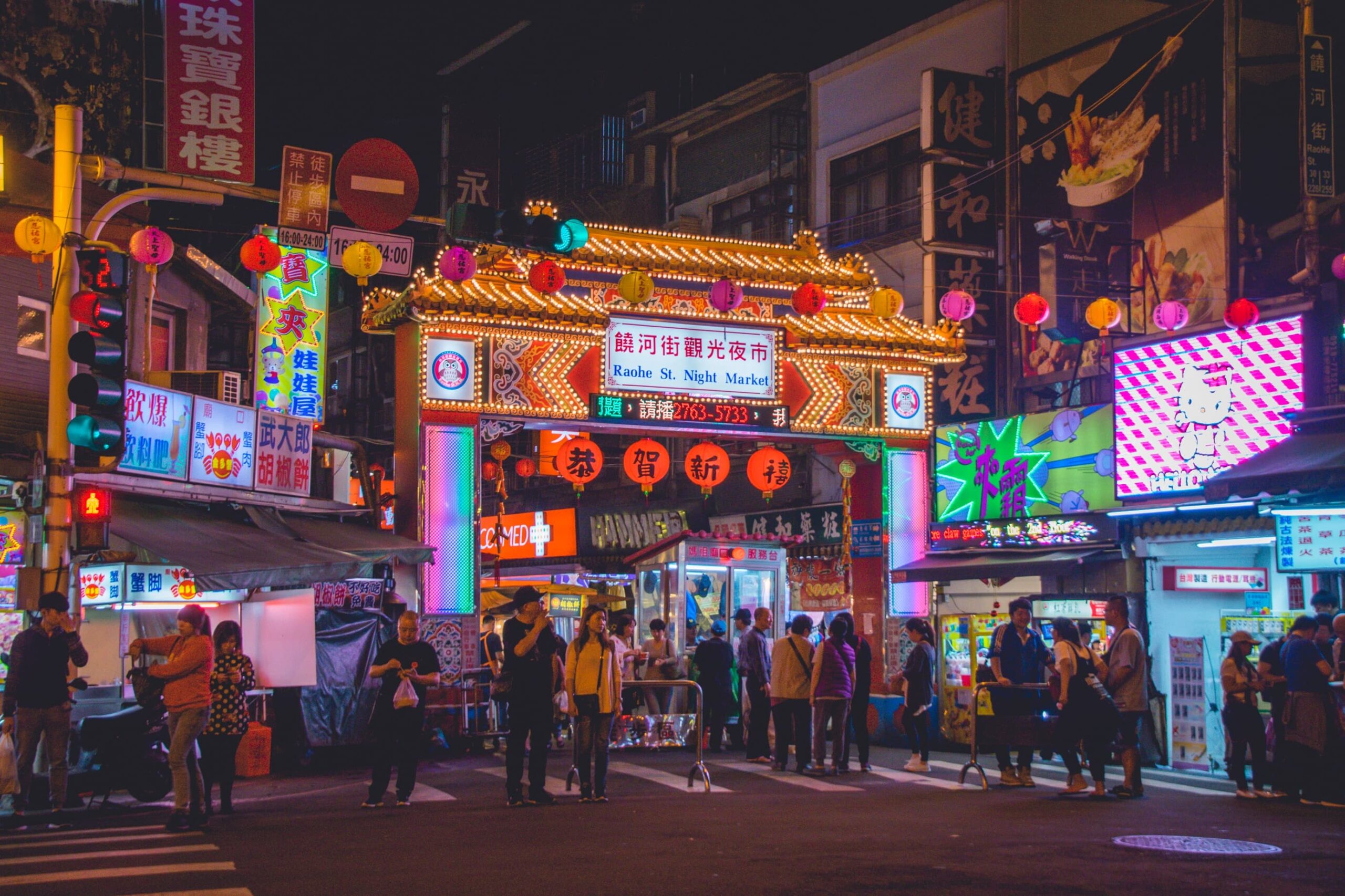 Raohe Night Market, Taipei, Taiwan